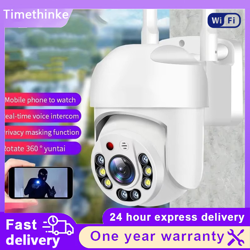 Buiten HD WiFi Camera 360 °    - Outdoor Lighting Track recensie en prijs
